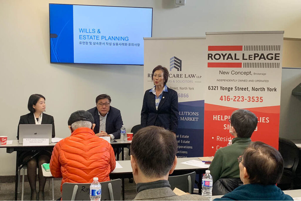 2차 재산상속과 유언장 작성 및 복수국적-거소증 세미나